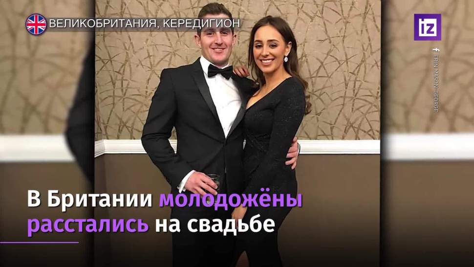 Поиск видео по запросу: русское пьяные невесты